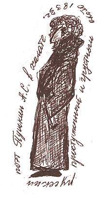 Пушкин в халате, простуженный и грустный (около 1833 г.). 